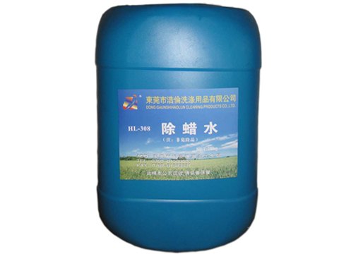 供应SGS浙江除蜡水，浙江最好除蜡水厂家
