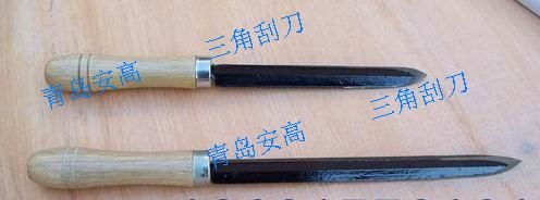 三角刮刀/三角刮刀带木柄