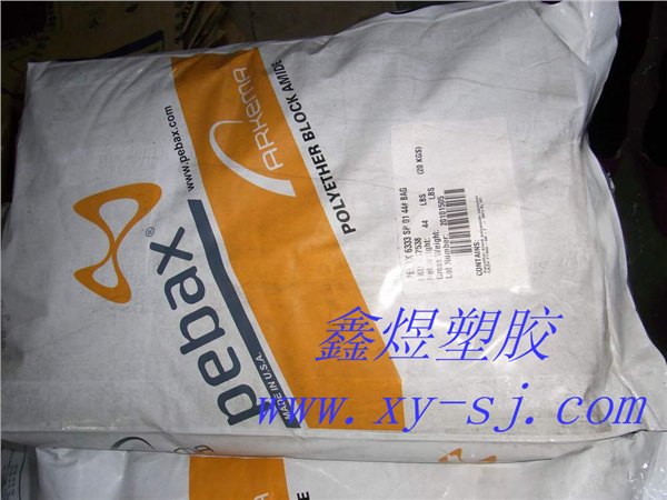 Pebax 2533 SA01 MED 医疗级