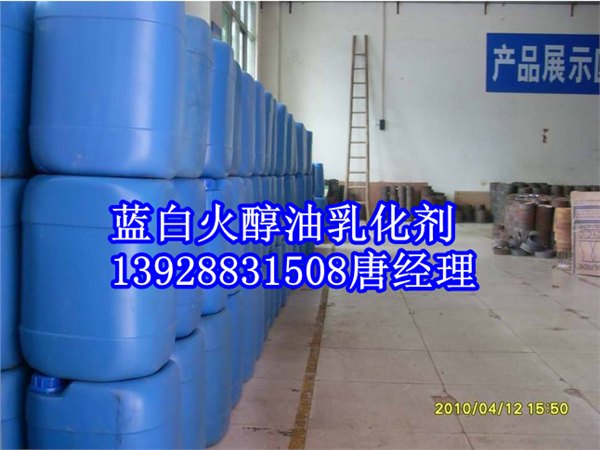 吉林省哪里有醇基燃料助燃剂卖？