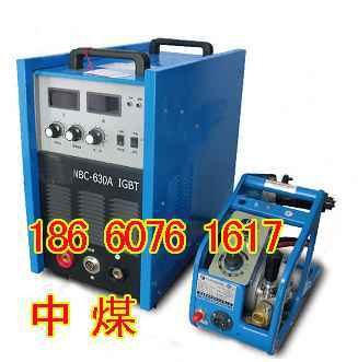 NBC-315A逆变电焊机，煤矿NBC-500A电焊机