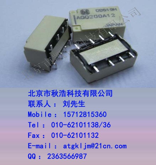 松下继电器AGQ200A12原装新货