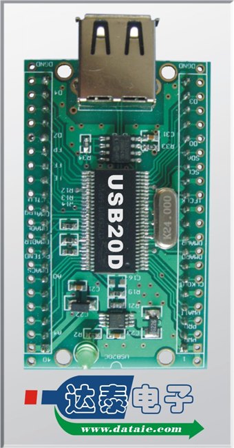 usb开发板   usb模块