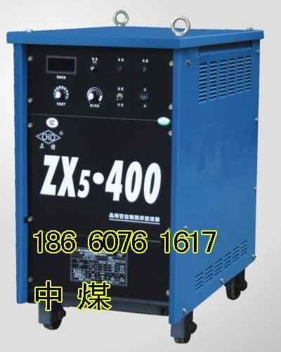 ZX5-400可控硅整流弧焊机，ZX5-315可控硅整流电焊机