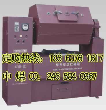 XZYH-60旋转式焊剂烘干机，XZYH-100旋转式焊剂烘干机