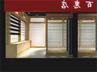 成都店面装修,成都店面装修价格