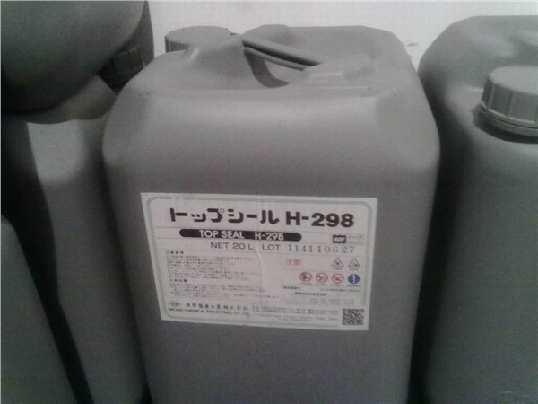 奥野铝氧化封孔剂 H-298 
