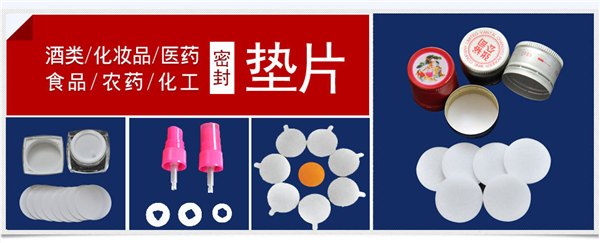 东莞圣宇包装 