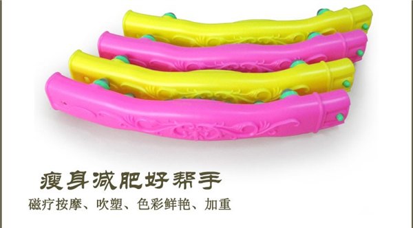 双排磁疗按摩宽带型呼啦圈