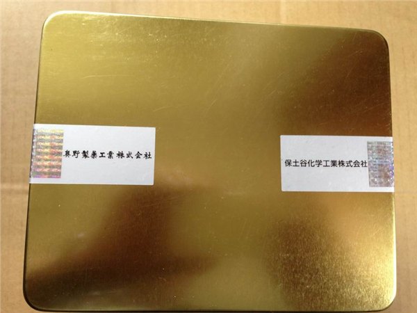 各色日本奥野铝阳极氧化染料