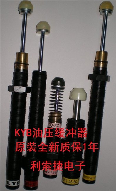 KYB油压缓冲器，KBM缓冲器 KBM8-10-6C