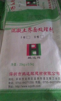 深圳界面剂，舒小伍界面剂，界面剂厂家