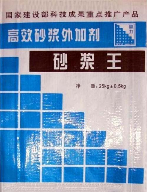 鹏达辉建材高效砂浆王--省工/省钱/省料