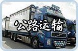 武汉到宜春物流公司
