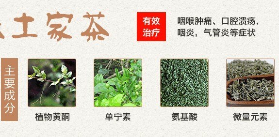 刘树春土家茶 保健茶 得了慢性咽炎怎么办