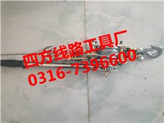 绝缘紧线器，多功能紧线器