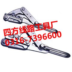 铁导线卡线器