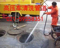 上海嘉定区华江路疏通下水道59558351