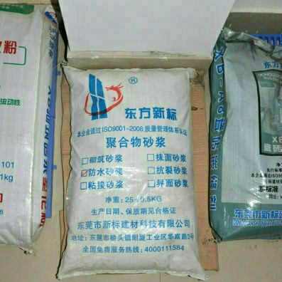 63东莞砂浆王厂家告诉您什么是抗裂砂浆的“呼吸”功能
