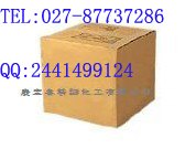 1-二苯甲基-3-氮杂环丁氰乙酸酯