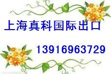 AngolaCNCA船运证书，安哥拉CNCA船运
