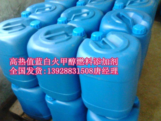 醇基燃料添加剂，醇油助燃剂