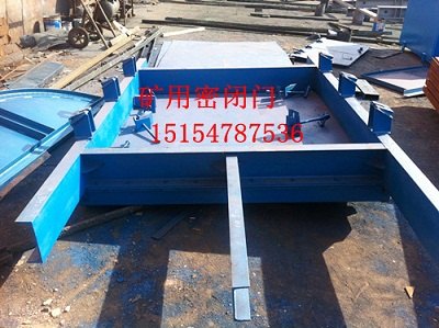 防水密闭门-矿用防水密闭门
