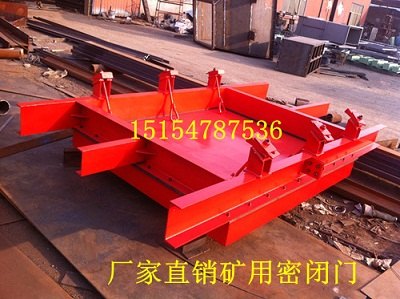 山西晋城防水密闭门，井下密闭安全门