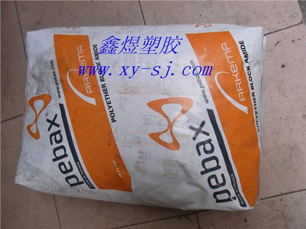 Pebax 5533 SA01 MED 医疗器材级
