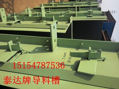 导料槽，皮带机导料槽