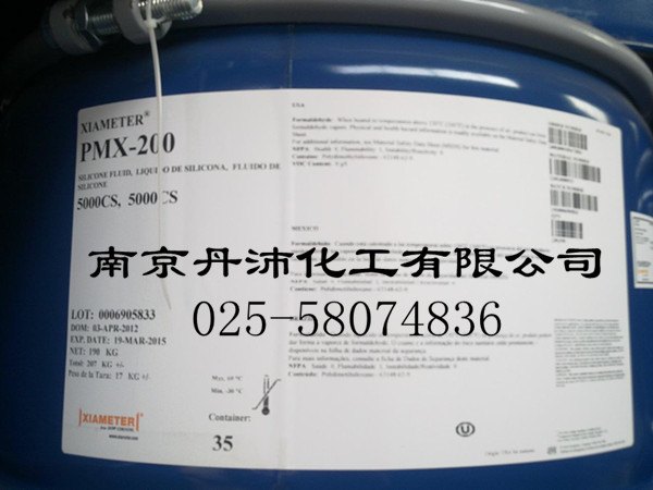 供应道康宁PMX-200硅油5000cs