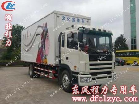 江淮1162K2R1T流动舞台车
