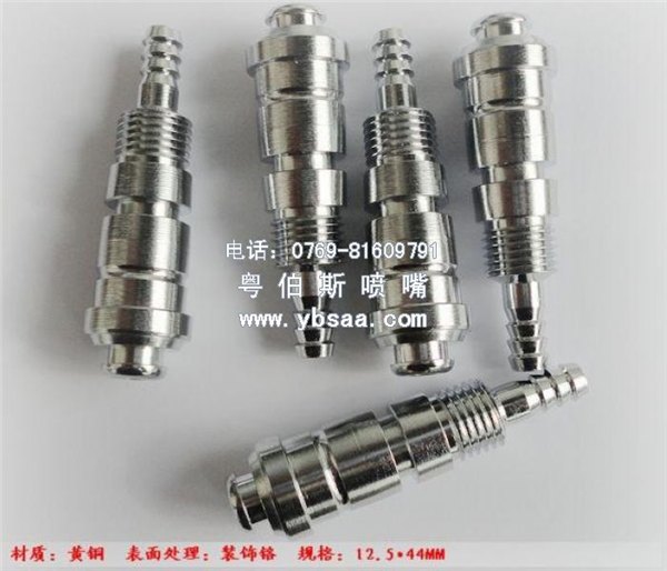 复合加工中心