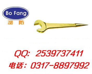 供应防爆工具-撬棒呆扳手-渤防