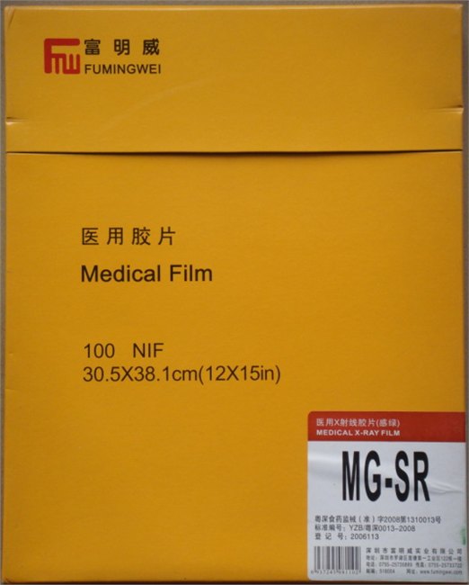彩超激光胶片A3