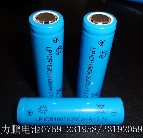 供圆柱锂离子充电电池18650