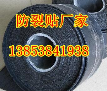 湖南自粘式防裂贴厂家、岳阳防裂贴价格直销