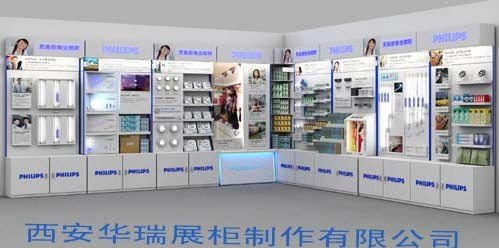 西安化妆品展柜