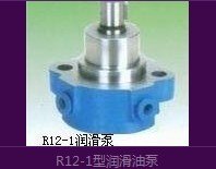 R12-1润滑泵