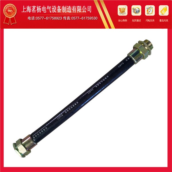 供应江苏南京防爆扰性连接管