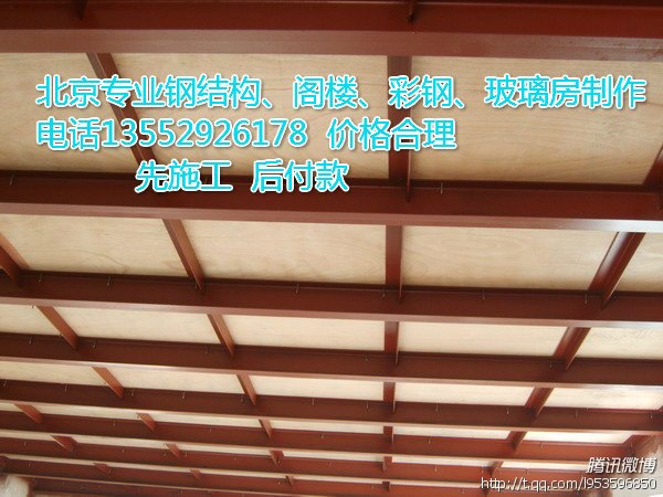 顺义钢结构二层 室内隔层 房屋加层阁楼制作搭建