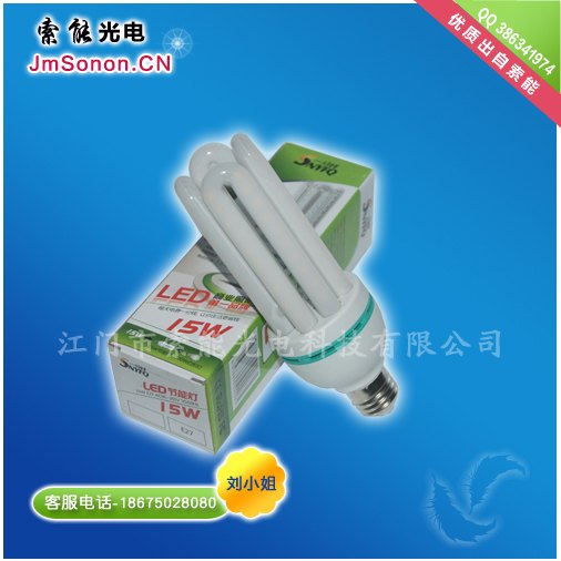 乳白管15W彩盒索能 LED节能灯