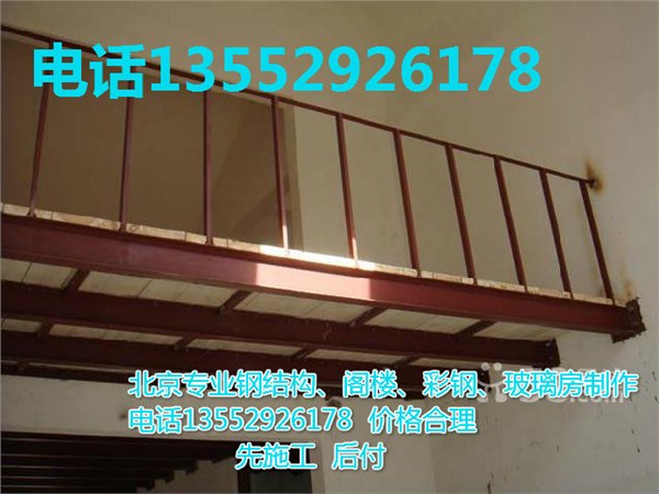 朝阳区专业底商钢结构阁楼二层制作