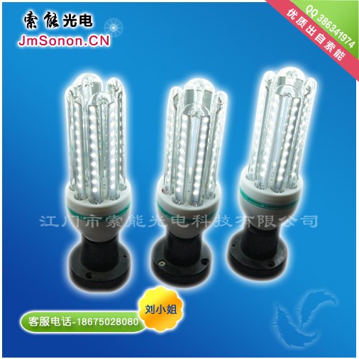 工厂车间15W高亮度索能 LED节能灯