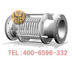 江苏省耐高温补偿器华鼎波纹管补偿器价格