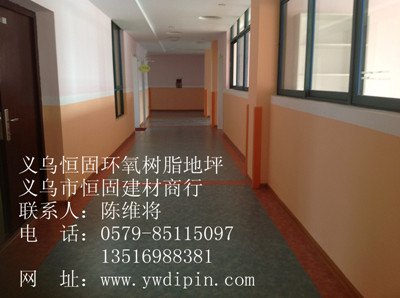 义乌耐磨PVC地板，义乌环氧地坪，义乌舒适PVC地板