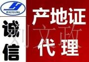 大使馆加签,全国商检，出口退税合作，出口外汇