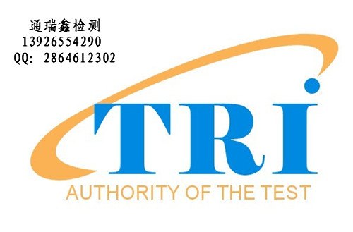 辽宁锡块铜含量铅含量锡含量检测找杨小姐