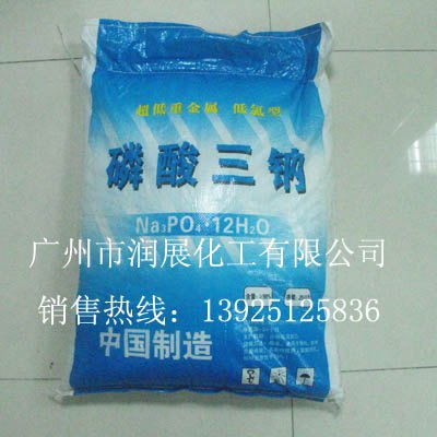 典型磷酸三钠超低重金属低氯型