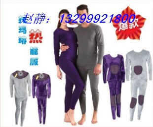托玛琳保健磁疗套服KTK厂家底价批发